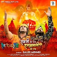 Ram Ji Ki Jai Hanuman Ji Ki Jai